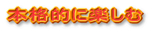 �{�i�I�Ɋy����