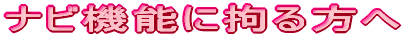 �i�r�@�\�ɍS�����
